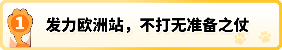 逆向思维有多强？！3个“铲屎官”在亚马逊合伙卖狗项圈竟撬动千万美金市场