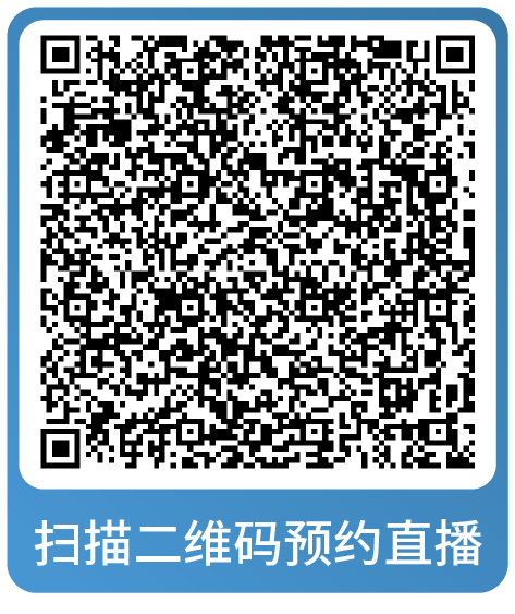 黑五网一倒计时！亚马逊大促爆单全方位指导，速来本月直播学习做最后准备！