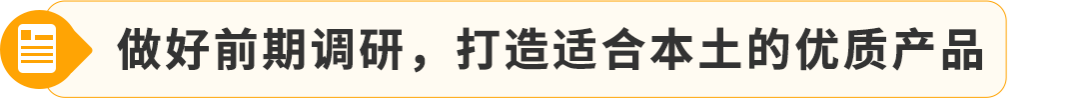 有新卖家入驻日本站最高省了700W+日元！2025亚马逊入驻攻略手把手教您薅羊毛