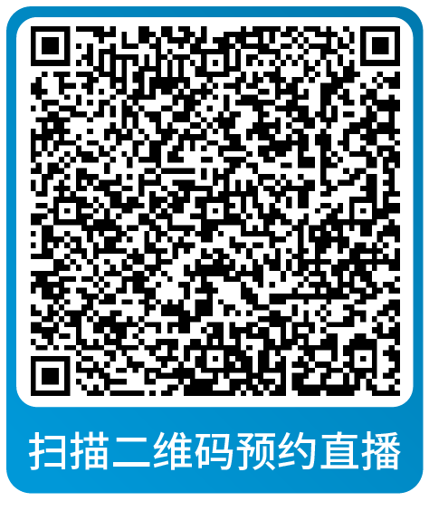 黑五网一倒计时！亚马逊大促爆单全方位指导，速来本月直播学习做最后准备！