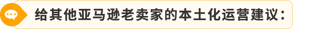 有新卖家入驻日本站最高省了700W+日元！2025亚马逊入驻攻略手把手教您薅羊毛