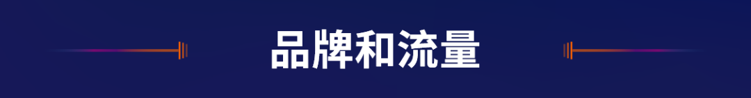 超强阵容！数十位亚马逊全球高管邀你一起共赴跨境年度盛会