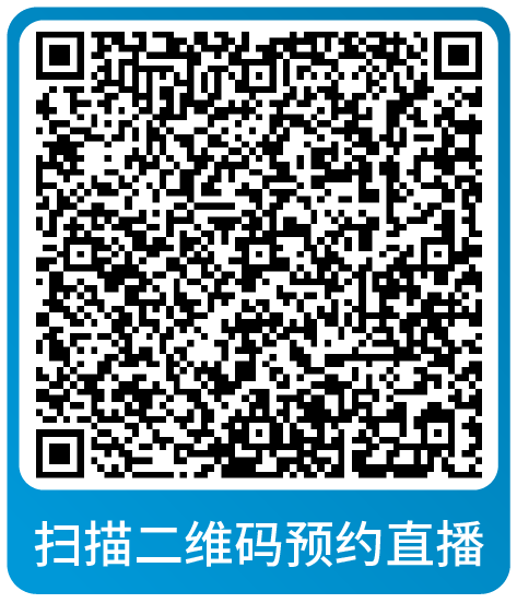 黑五网一倒计时！亚马逊大促爆单全方位指导，速来本月直播学习做最后准备！