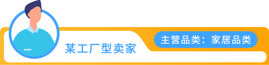 有新卖家入驻日本站最高省了700W+日元！2025亚马逊入驻攻略手把手教您薅羊毛