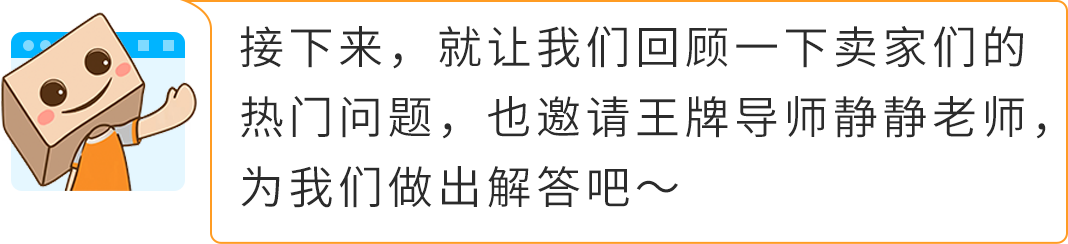 2025亚马逊新卖家入驻太顶了！不仅开店有人帮，入群还可获得限时支持