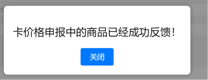 TEMU专享插件版本重磅上新， 采集上新裂变与批量下载素材，降价弹窗默认不接受