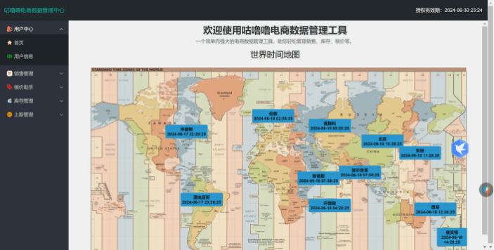 TEMU专享插件版本重磅上新， 采集上新裂变与批量下载素材，降价弹窗默认不接受