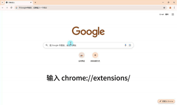 TEMU专享插件版本重磅上新， 采集上新裂变与批量下载素材，降价弹窗默认不接受