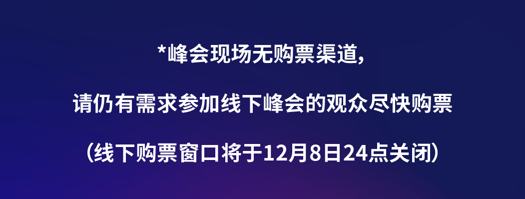 必看！2024亚马逊全球开店跨境峰会参会全攻略！