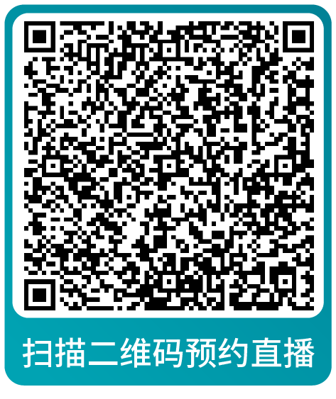 年终复盘！2024年度亚马逊运营热点问题大盘点，速来本月直播围观！