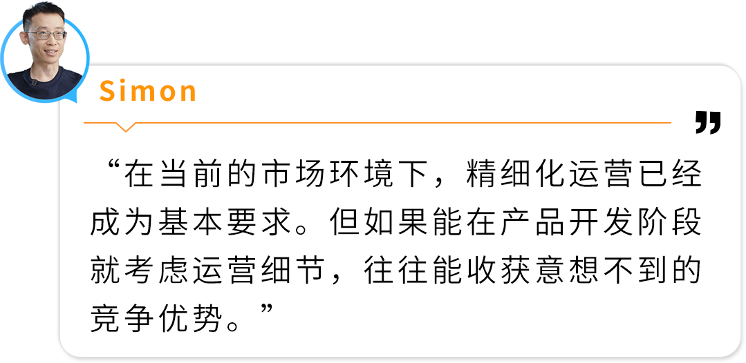 从借款十万到在亚马逊年销数亿：厦大高材生的跨境实录