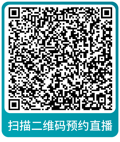 年终复盘！2024年度亚马逊运营热点问题大盘点，速来本月直播围观！