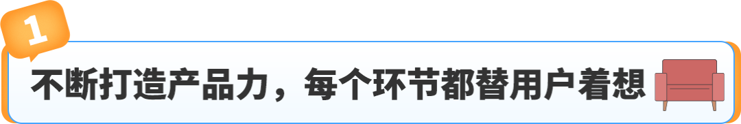 从亏损到月销100W美金，这位亚马逊卖家如何实现逆风翻盘？