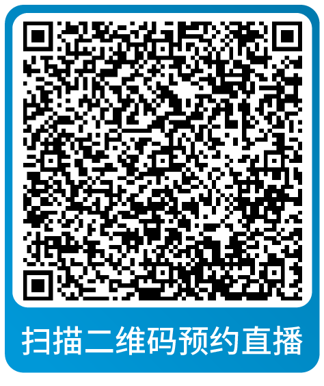 年终复盘！2024年度亚马逊运营热点问题大盘点，速来本月直播围观！