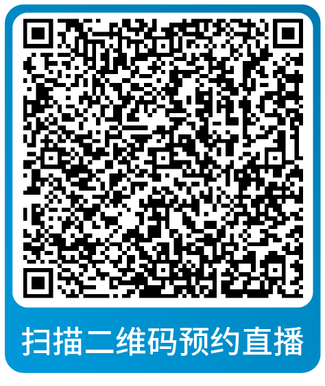 年终复盘！2024年度亚马逊运营热点问题大盘点，速来本月直播围观！