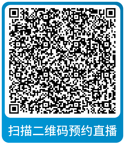 年终复盘！2024年度亚马逊运营热点问题大盘点，速来本月直播围观！