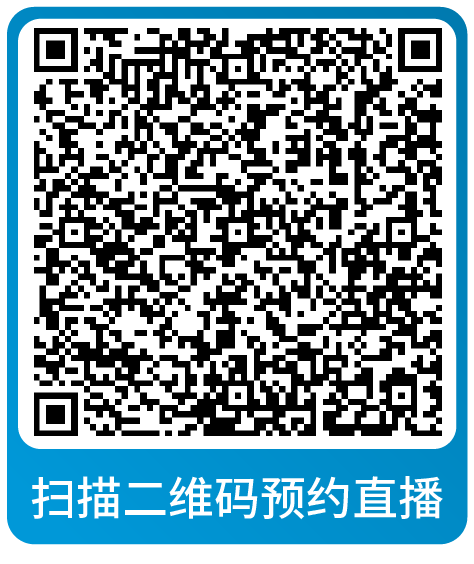 年终复盘！2024年度亚马逊运营热点问题大盘点，速来本月直播围观！