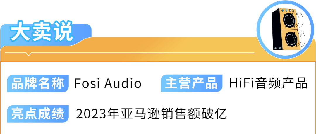 官宣！亚马逊爱尔兰站2025正式上线，12/10开放注册入口，官方指南助您抢占先机