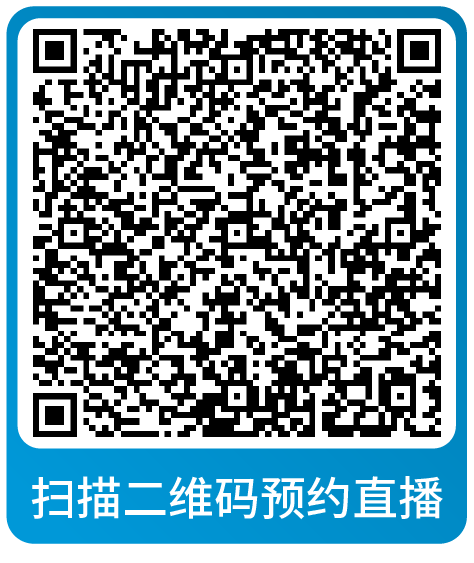 年终复盘！2024年度亚马逊运营热点问题大盘点，速来本月直播围观！