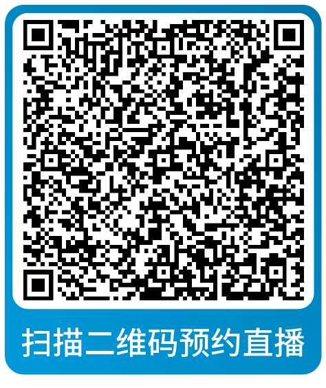 年终复盘！2024年度亚马逊运营热点问题大盘点，速来本月直播围观！