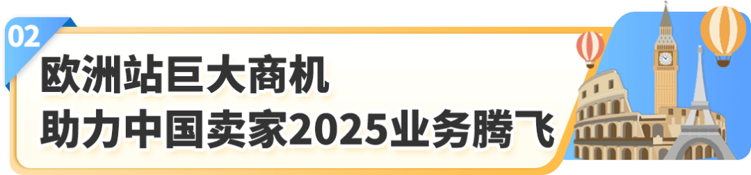 官宣！亚马逊爱尔兰站2025正式上线，12/10开放注册入口，官方指南助您抢占先机