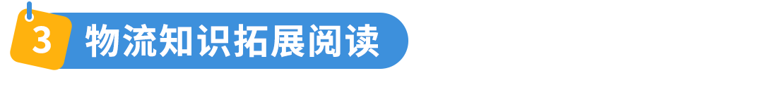 亚马逊新卖家在90天内做好这几件事，销量可超其他卖家10倍！