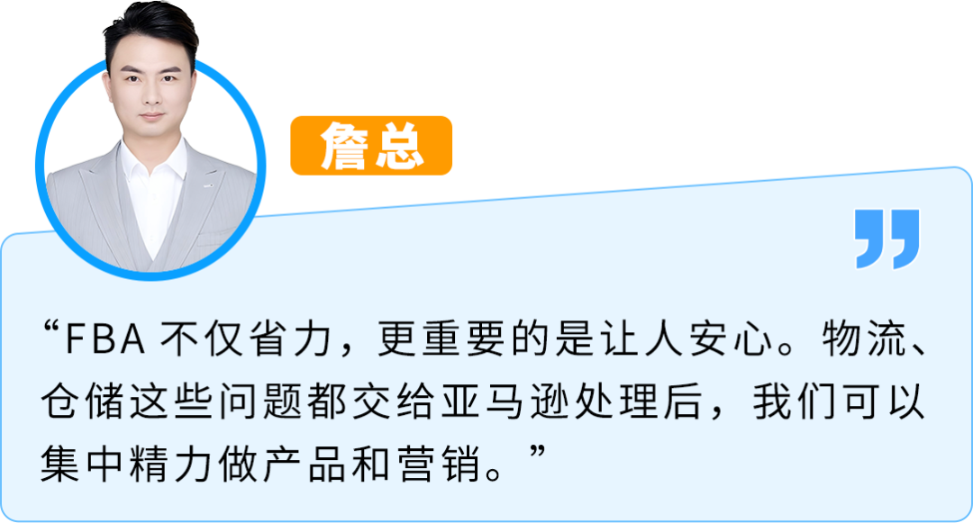 从亏损到月销100W美金，这位亚马逊卖家如何实现逆风翻盘？