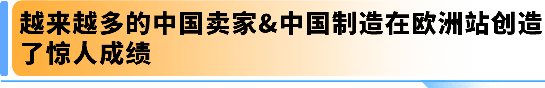 官宣！亚马逊爱尔兰站2025正式上线，12/10开放注册入口，官方指南助您抢占先机