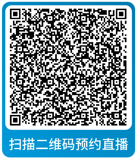 年终复盘！2024年度亚马逊运营热点问题大盘点，速来本月直播围观！