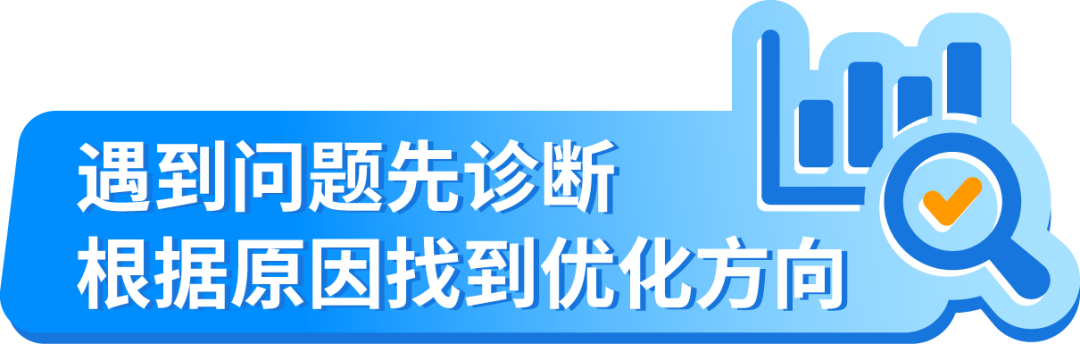 关于亚马逊广告投放的真相，新手卖家越早知道越好