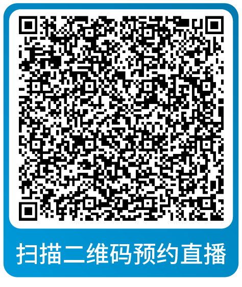 年终复盘！2024年度亚马逊运营热点问题大盘点，速来本月直播围观！