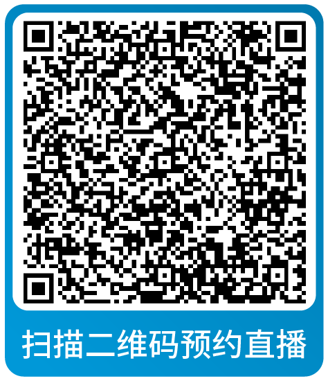 年终复盘！2024年度亚马逊运营热点问题大盘点，速来本月直播围观！