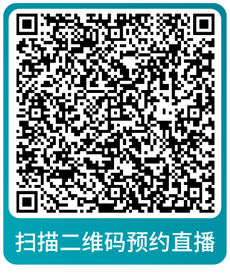 年终复盘！2024年度亚马逊运营热点问题大盘点，速来本月直播围观！