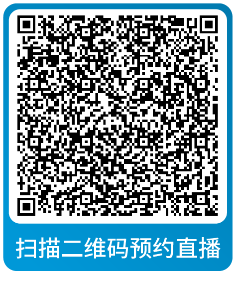 年终复盘！2024年度亚马逊运营热点问题大盘点，速来本月直播围观！