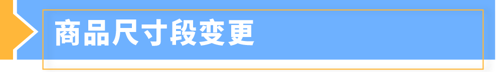 2025年亚马逊日本站亚马逊物流费用发布