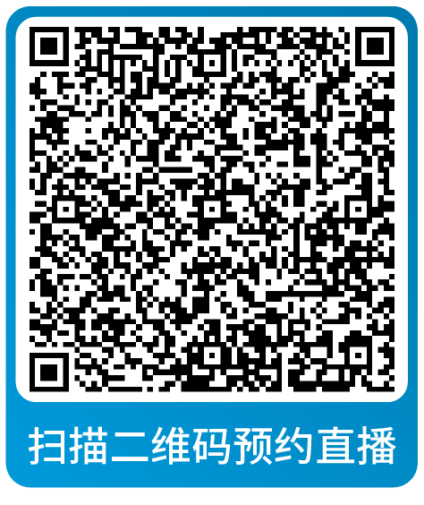 年终复盘！2024年度亚马逊运营热点问题大盘点，速来本月直播围观！