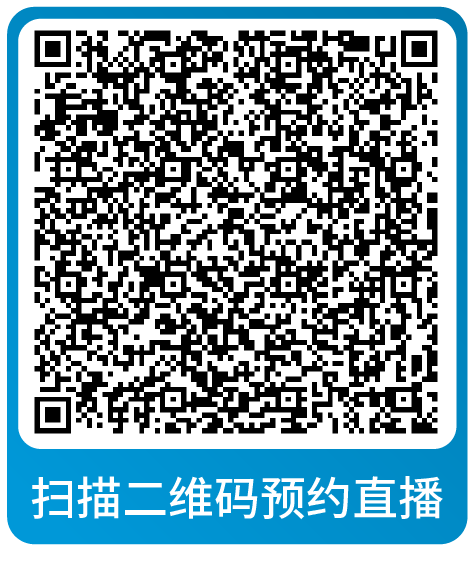 年终复盘！2024年度亚马逊运营热点问题大盘点，速来本月直播围观！