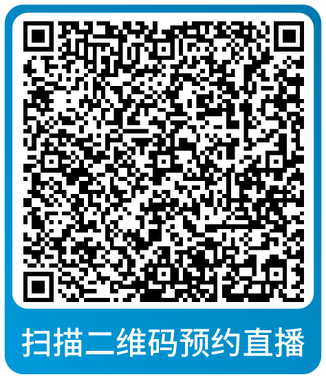 年终复盘！2024年度亚马逊运营热点问题大盘点，速来本月直播围观！