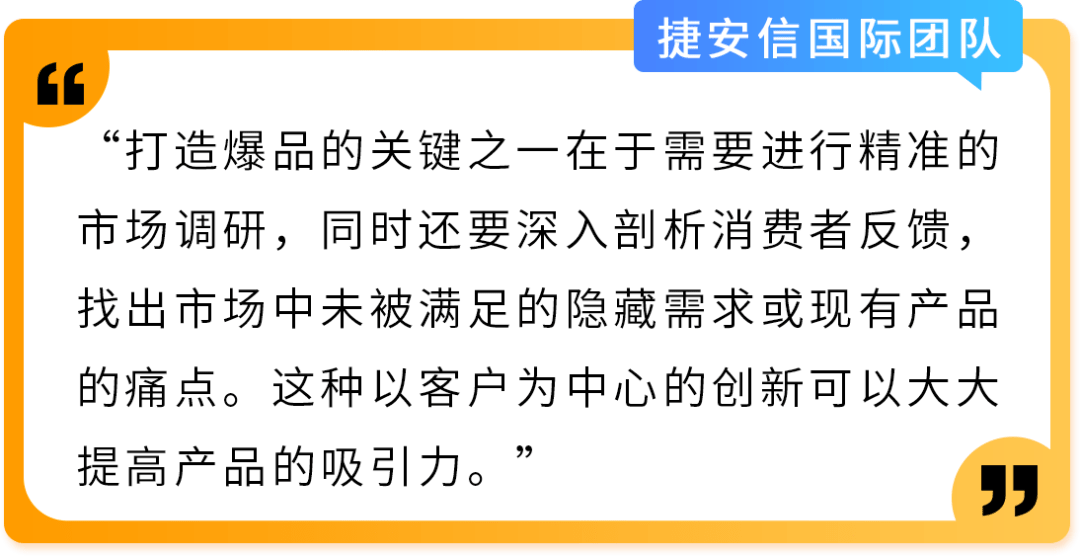 卖一个火一个！从选品“扑街”到亚马逊日本站大卖，看“90后”福清哥的三大要诀！