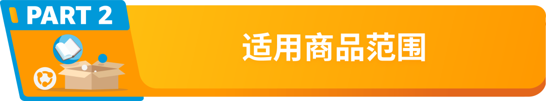 亚马逊卖家速看！欧盟无线电设备新规解读！丨12月28日生效