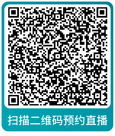 年终复盘！2024年度亚马逊运营热点问题大盘点，速来本月直播围观！