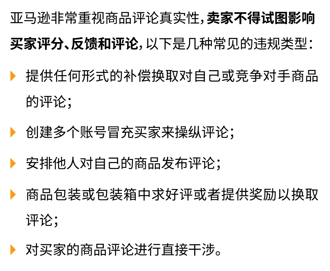 账户健康保卫战：亚马逊官方专属顾问教您稳健经营，拒绝账户亮红灯！