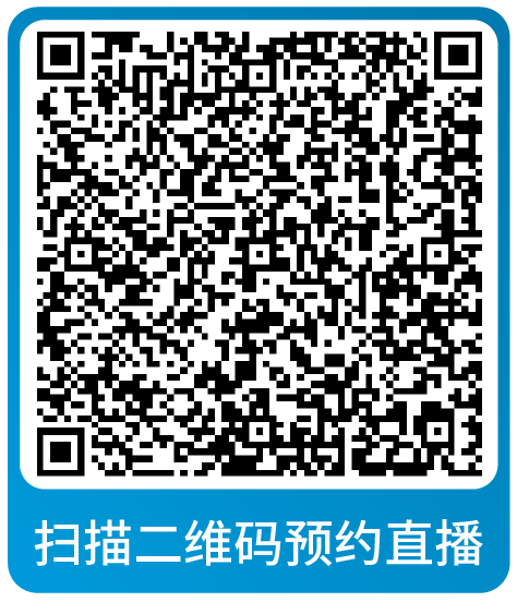 年终复盘！2024年度亚马逊运营热点问题大盘点，速来本月直播围观！