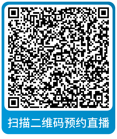 年终复盘！2024年度亚马逊运营热点问题大盘点，速来本月直播围观！