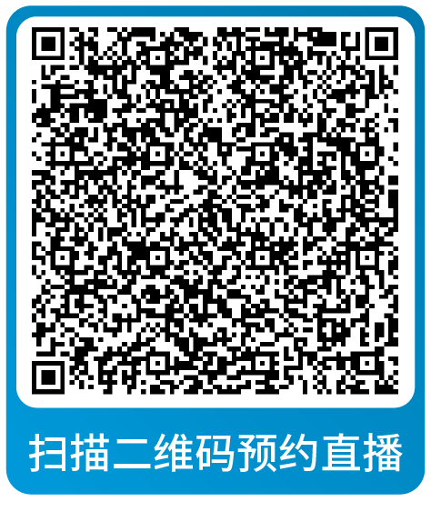 年终复盘！2024年度亚马逊运营热点问题大盘点，速来本月直播围观！