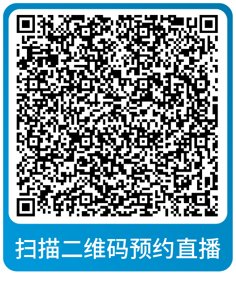 年终复盘！2024年度亚马逊运营热点问题大盘点，速来本月直播围观！