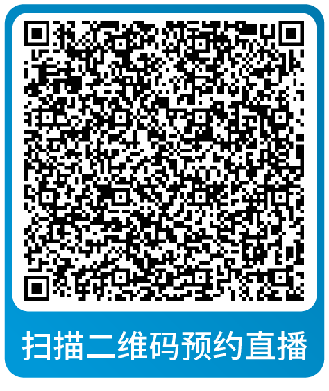 年终复盘！2024年度亚马逊运营热点问题大盘点，速来本月直播围观！