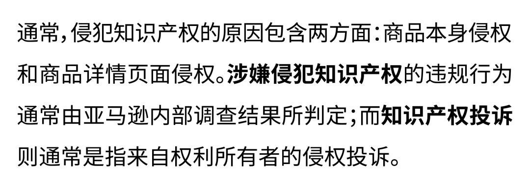 账户健康保卫战：亚马逊官方专属顾问教您稳健经营，拒绝账户亮红灯！