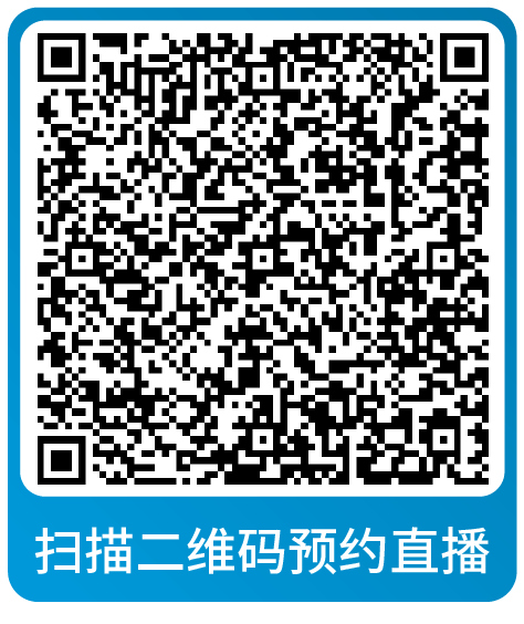 年终复盘！2024年度亚马逊运营热点问题大盘点，速来本月直播围观！