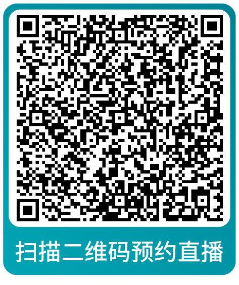 年终复盘！2024年度亚马逊运营热点问题大盘点，速来本月直播围观！